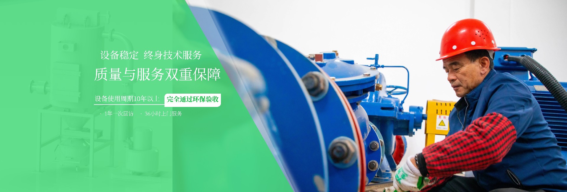 麒熊环保新闻动态